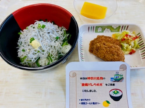 郷土食
