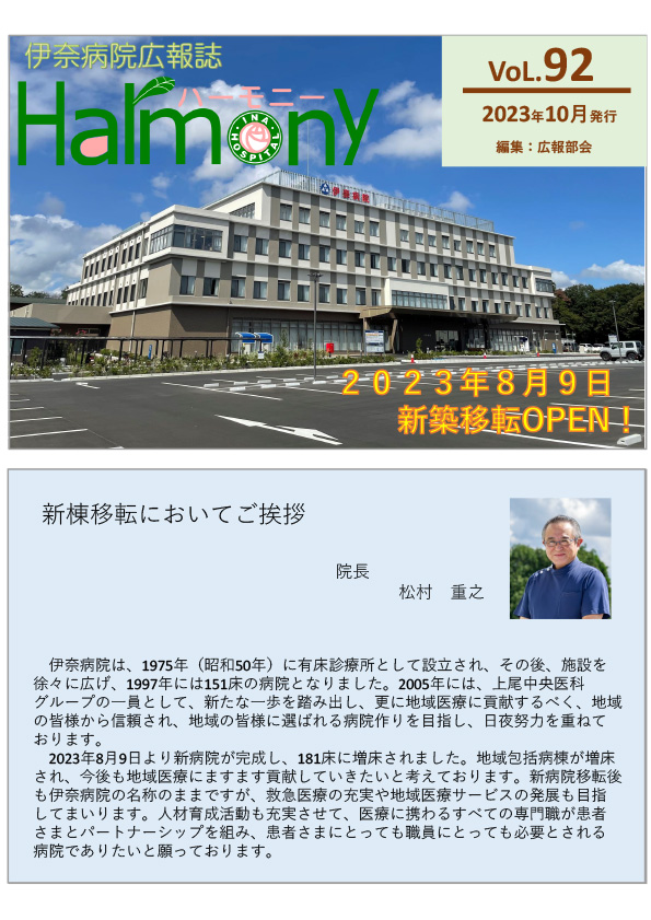 2023年10月92号