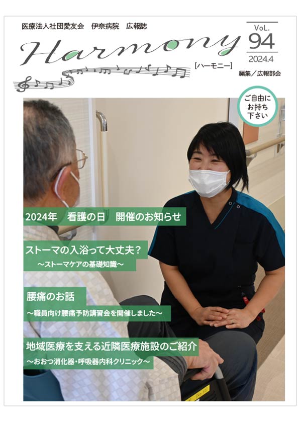 2024年4月94号