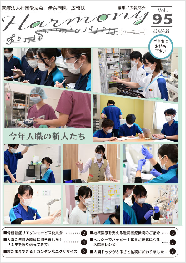 2024年8月95号