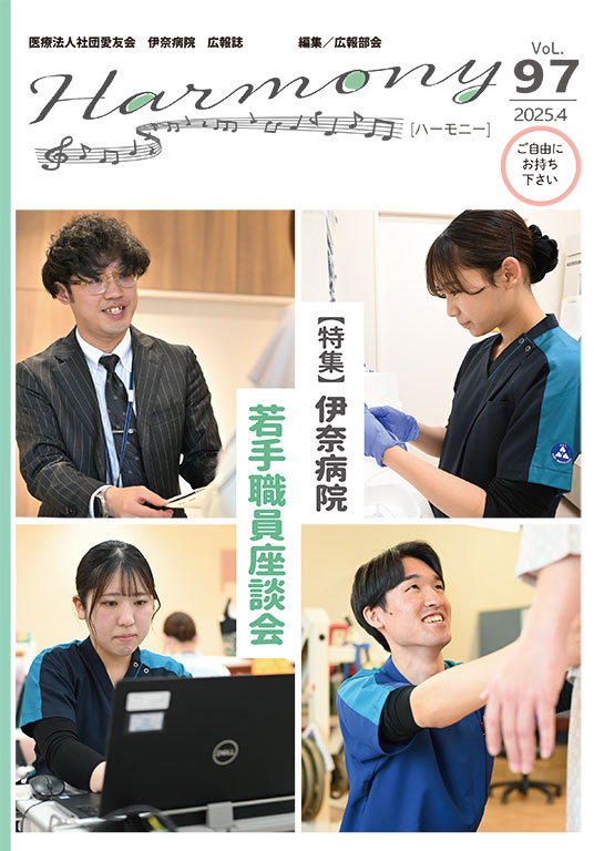 2025年4月97号