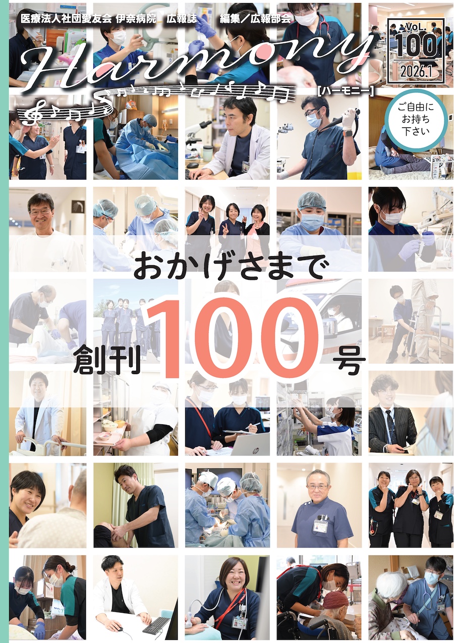 2026年1月100号