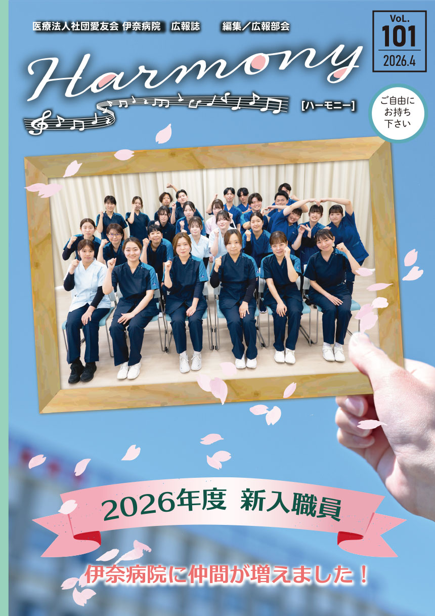 2026年4月101号